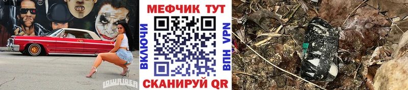Купить наркотик Буй МЕТАМФЕТАМИН  Cocaine  Меф  Конопля 