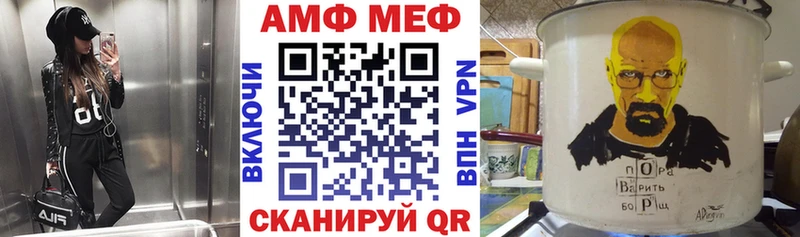 закладки Буй Амфетамин 97%