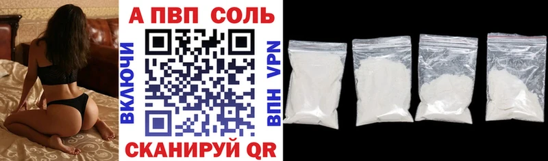 Alpha PVP кристаллы  Буй 