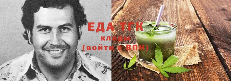 mega зеркало  Буй  Еда ТГК конопля 