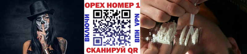 цена Буй КОКАИН 97%
