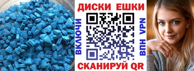 Ecstasy диски  hydra tor  Буй 