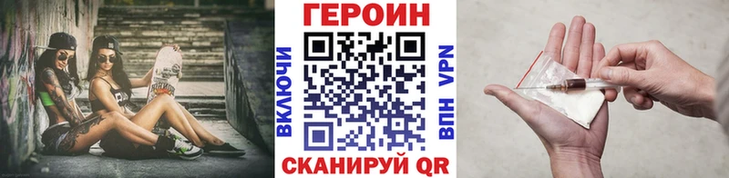 Героин Афган  где купить наркоту  Буй 