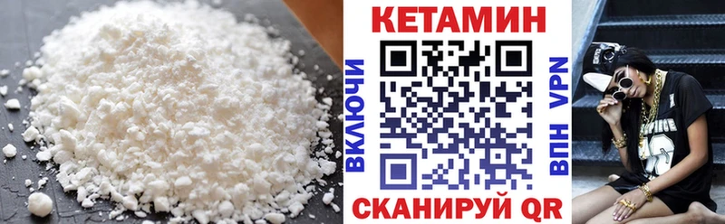 наркотики  blacksprut как зайти  КЕТАМИН VHQ  Буй 
