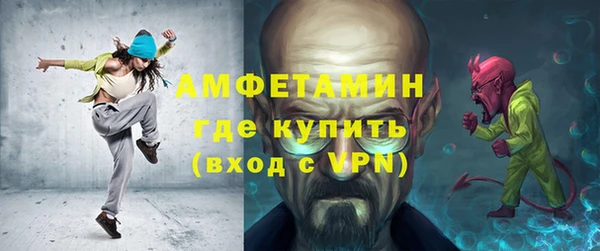mdpv Бронницы
