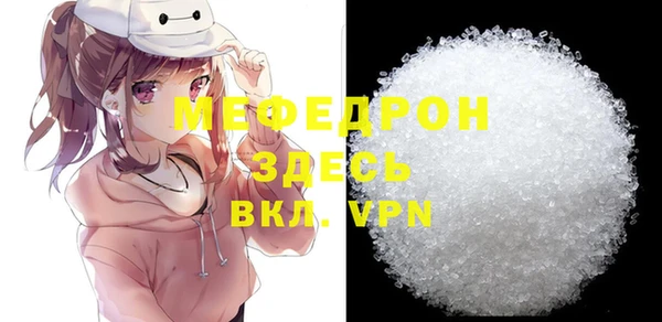 ГАЛЛЮЦИНОГЕННЫЕ ГРИБЫ Лабытнанги
