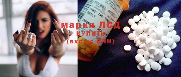 mdpv Бронницы