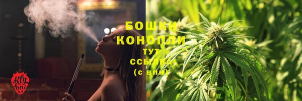 ешки Бугульма