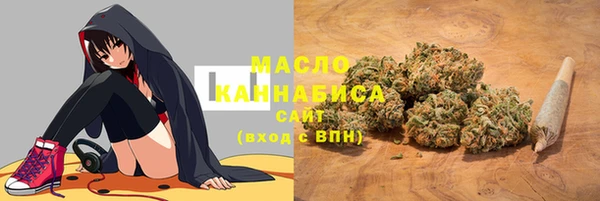 мефедрон мука Бородино