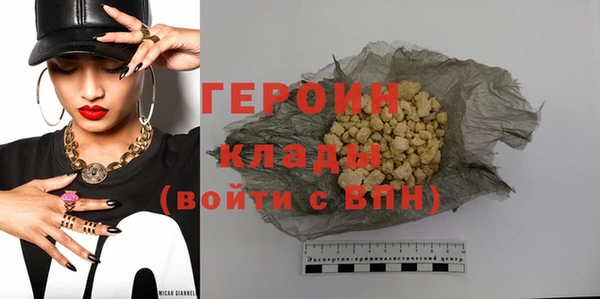 мефедрон мука Бородино