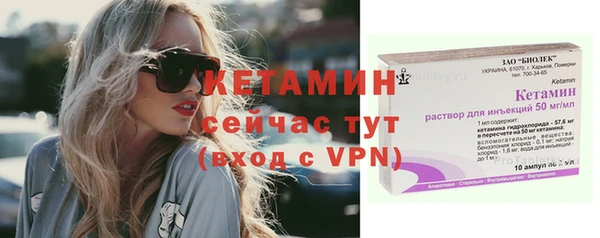 mdpv Бронницы
