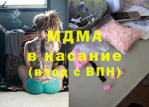 мефедрон мука Бородино