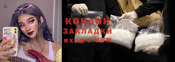 мефедрон мука Бородино