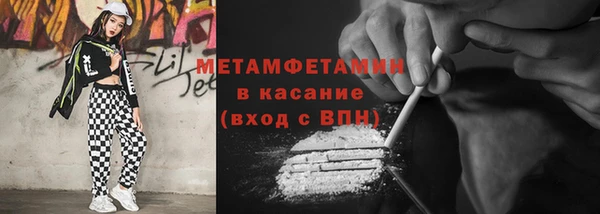 мефедрон мука Бородино