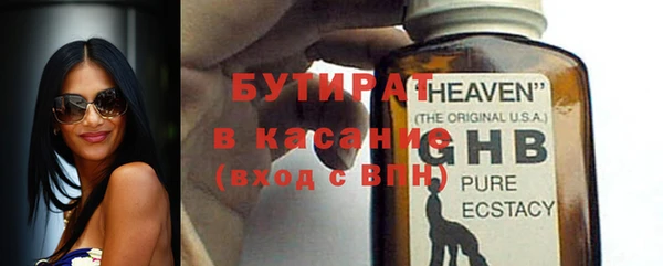 мефедрон мука Бородино