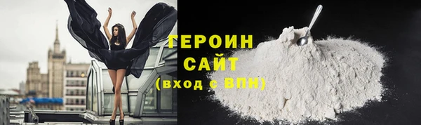 мефедрон мука Бородино