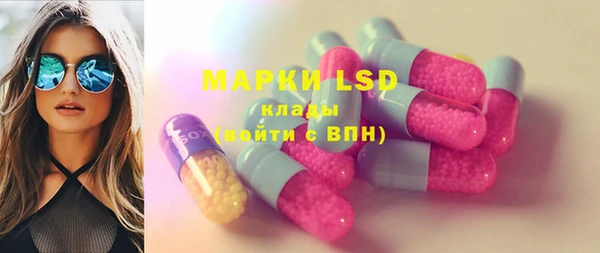 мефедрон мука Бородино