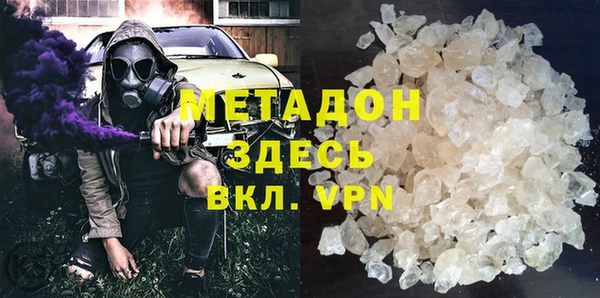 мефедрон мука Бородино