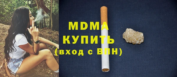 дистиллят марихуана Ладушкин