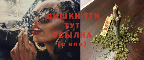 mdpv Бронницы