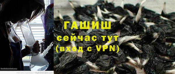 mdpv Бронницы