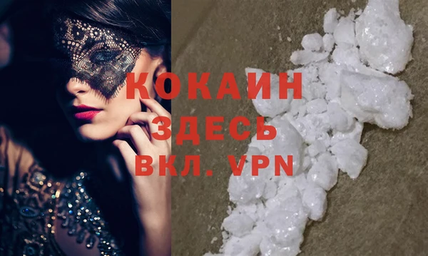 ешки Бугульма