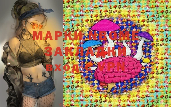 mdpv Бронницы