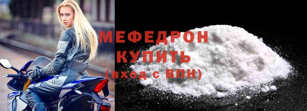 mdpv Бронницы