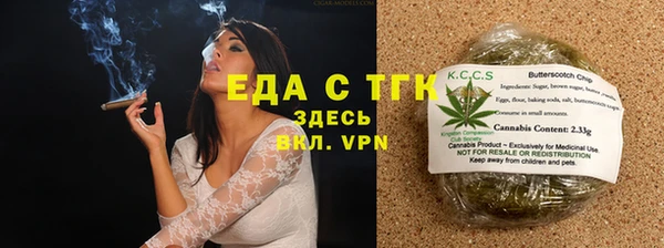 ешки Бугульма