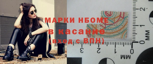 ешки Бугульма