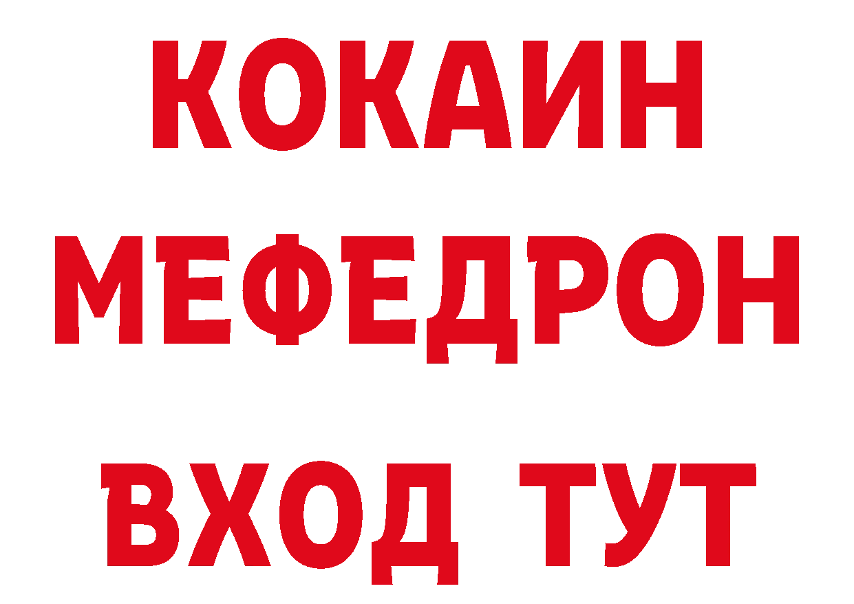 Как найти закладки? это клад Буй