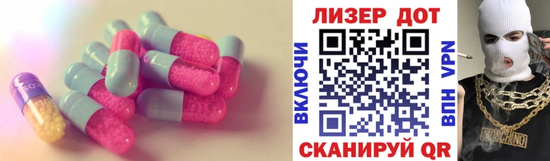 Лсд 25 экстази ecstasy  Буй 