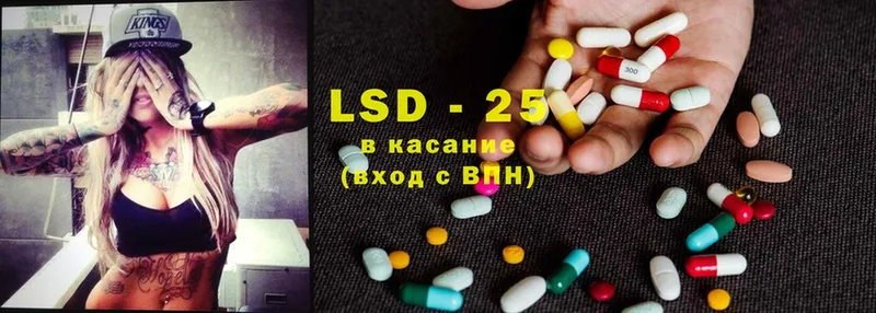 LSD-25 экстази ecstasy  Буй 