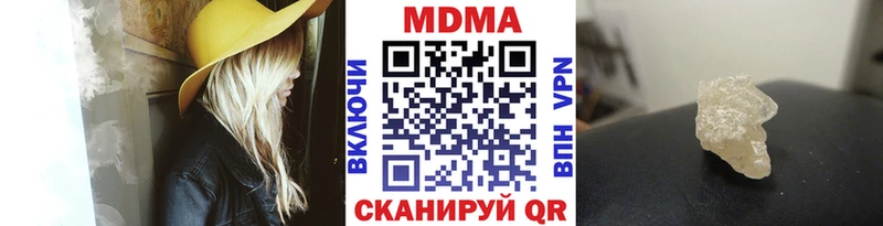 кракен зеркало  Буй  МДМА Molly 