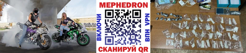 Меф mephedrone Буй