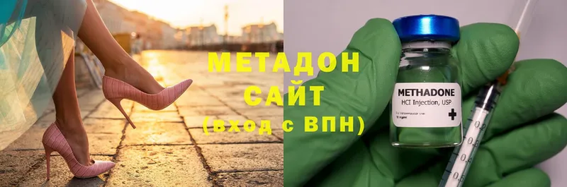 МЕТАДОН VHQ  Буй 