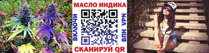 ТГК гашишное масло  Буй 